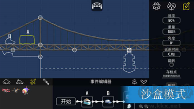 保利橋中文版