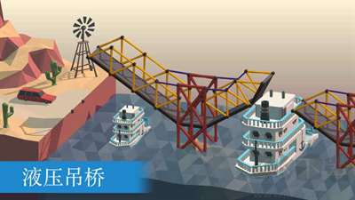 保利橋中文版