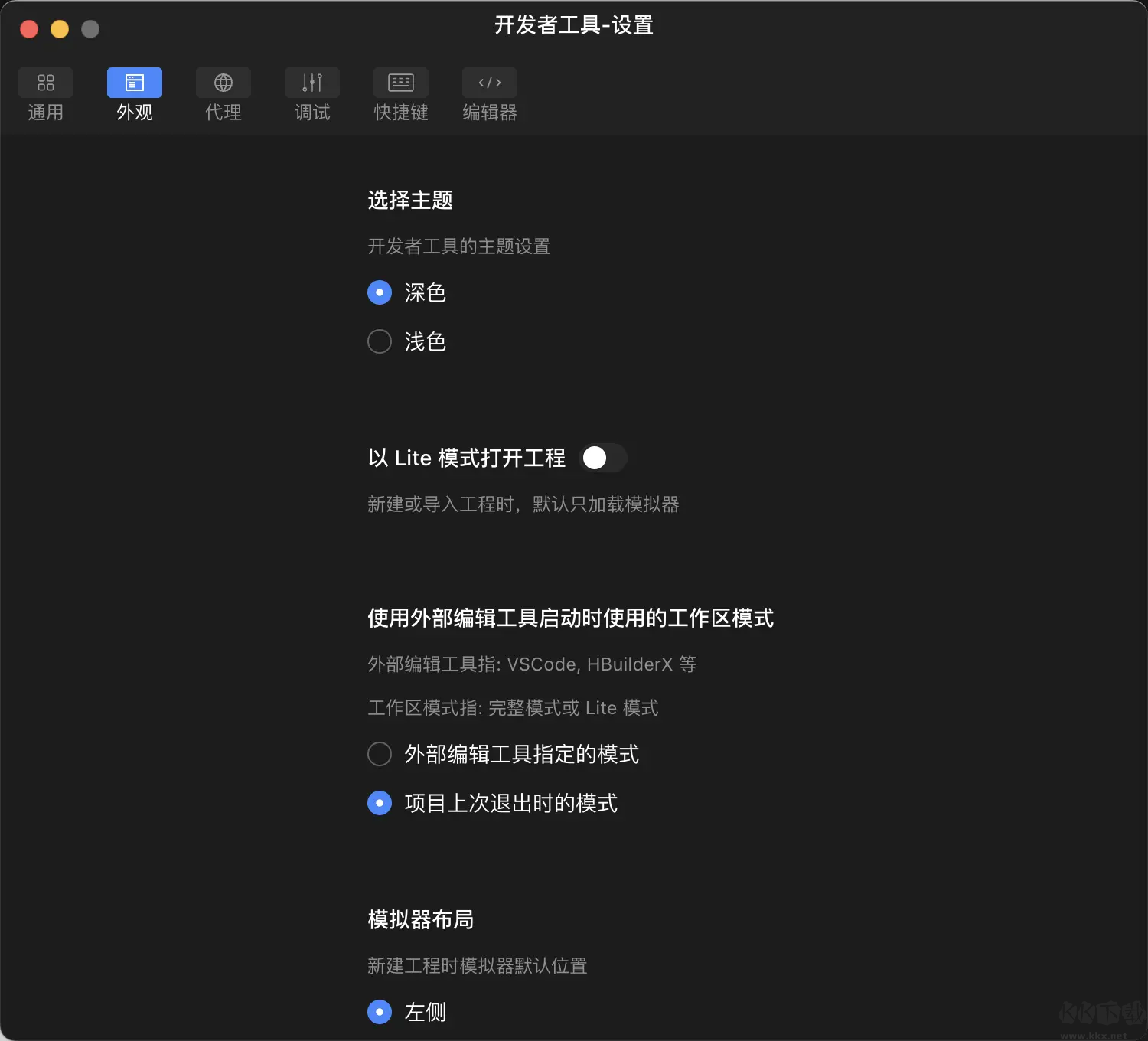 抖音開發者工具Windows版