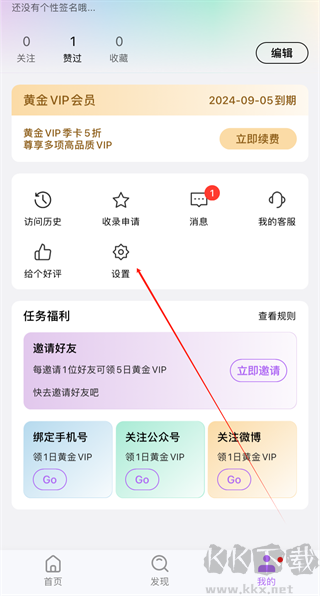 inshow國際版
