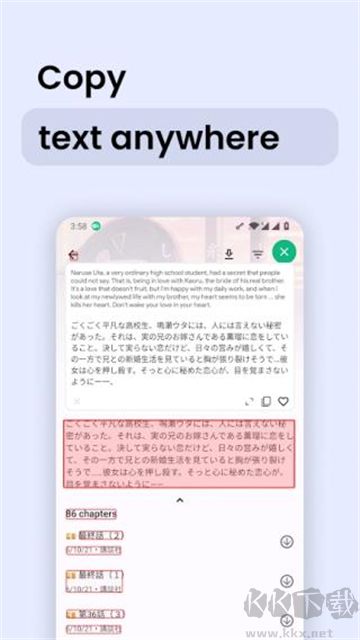 瞬譯翻譯器最新版