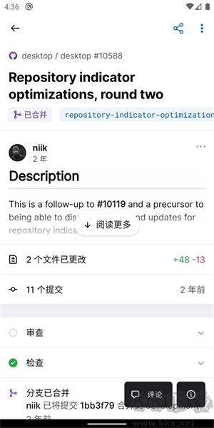 GitHub(編程開源平臺)