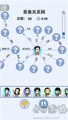 族譜模擬器安卓版