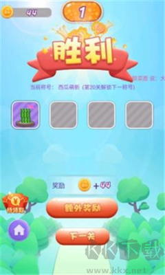 超強水果隊無廣告版
