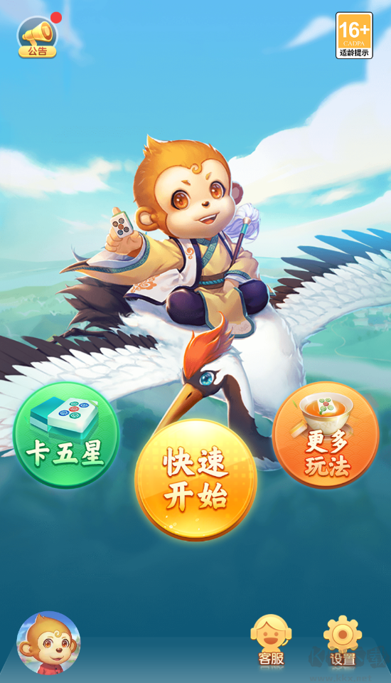怎么玩截圖1