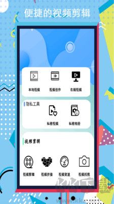 小全能錄屏大師升級版