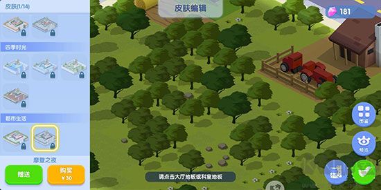 萌趣醫院皮膚怎么換？5