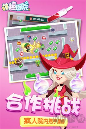 萌趣醫院最新版
