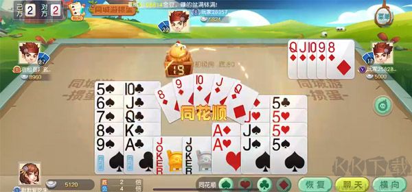 同城游摜蛋怎么玩（游戲規則）7