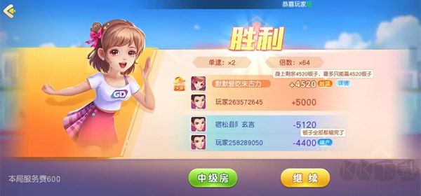 同城游摜蛋怎么玩（游戲規則）10