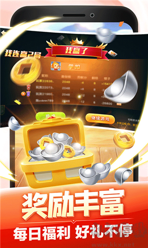 同城游戲大廳官方版