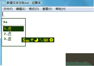 可可五筆輸入法官網版