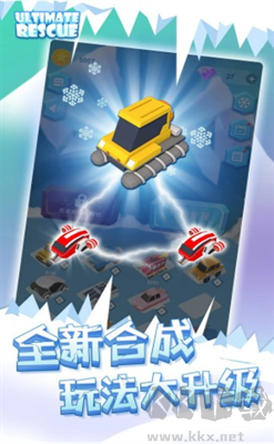 合并漂移游戲
