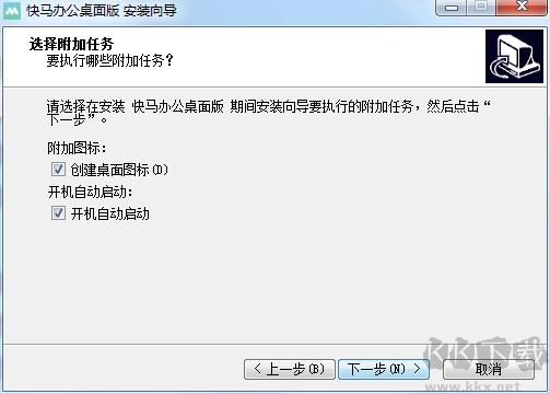 快馬辦公截圖