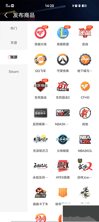 租號酷極速版