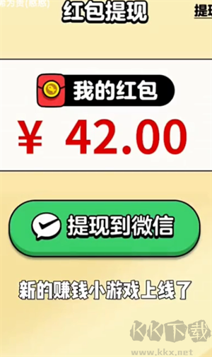 我的汽車站賺錢游戲官方正版怎么賺錢