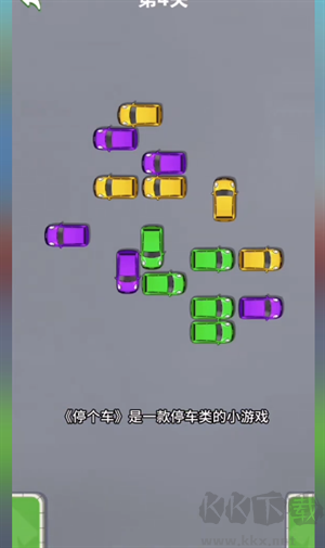 我的汽車站賺錢游戲官方正版怎么賺錢
