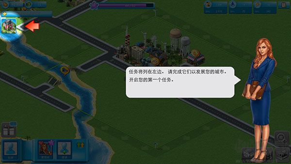 大都市游戲