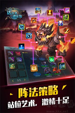 達(dá)爾文進(jìn)化島vivo下載 第1張圖片