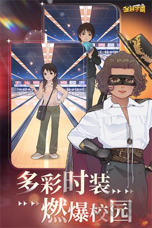 全民學霸小米渠道服 第1張圖片