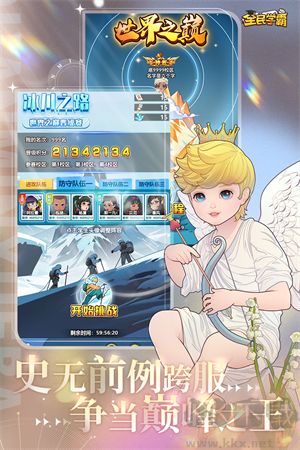 全民學霸小米渠道服 第2張圖片