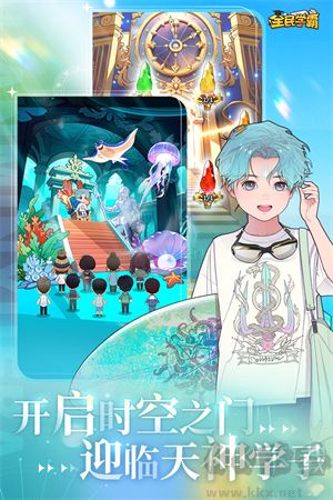 全民學霸游戲