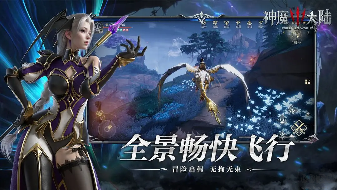 神魔大陸官方最新版經(jīng)典魔幻IP手游