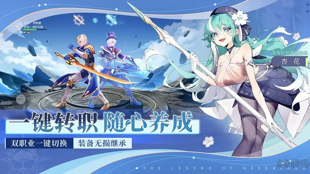 圣境之塔2025最新版休閑治愈的冒險手游