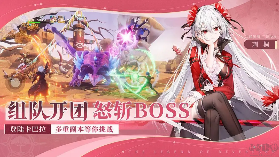 圣境之塔2025最新版休閑治愈的冒險手游