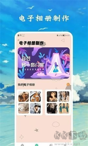 zzzfun盒子會員版