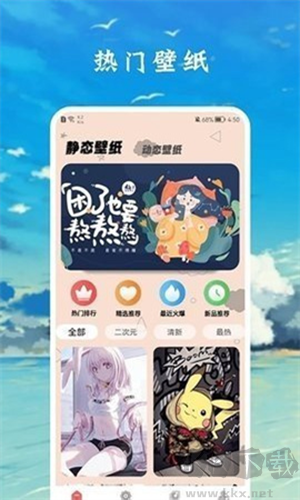 zzzfun盒子會員版