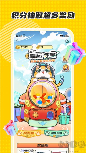 卡游術鉑官網版