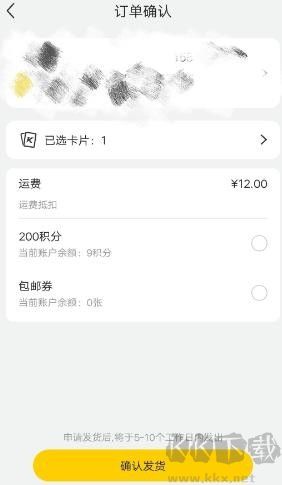 卡游術鉑app最新版