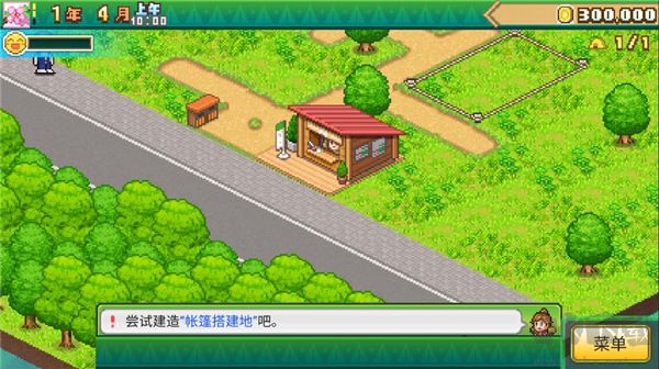 森丘露營地物語(Forest Camp Story)
