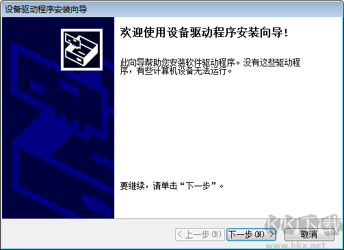 富士施樂3200MFP打印機驅動正式版