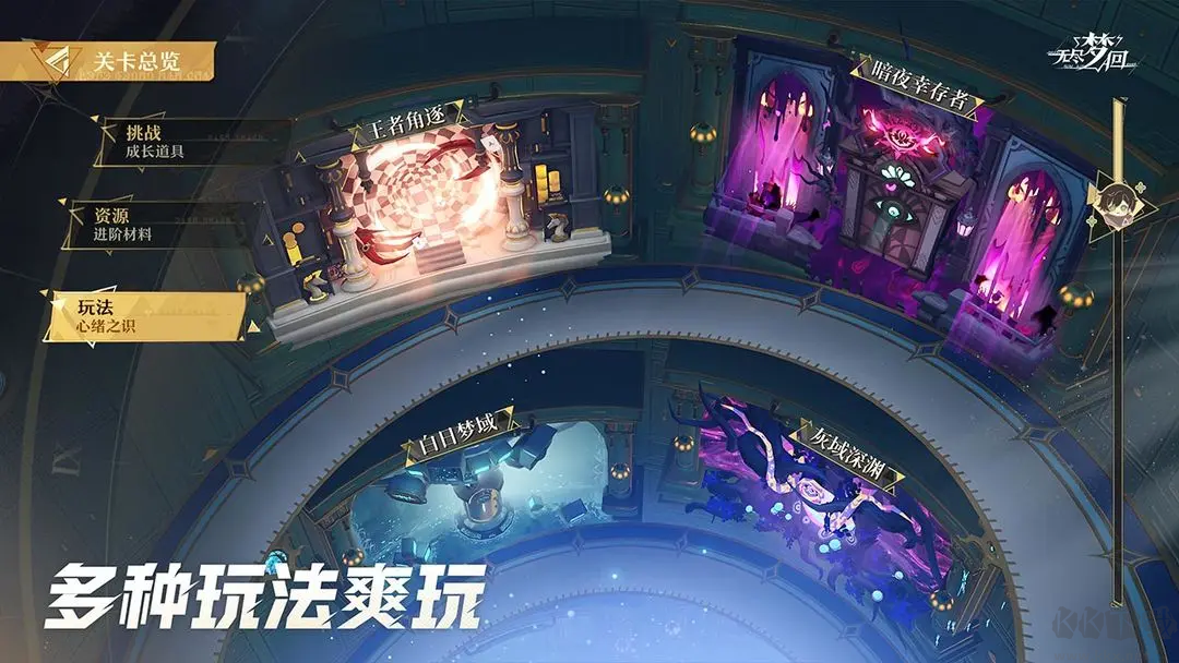 無盡夢回官方最新版肉鴿+二次元和美術風格手游