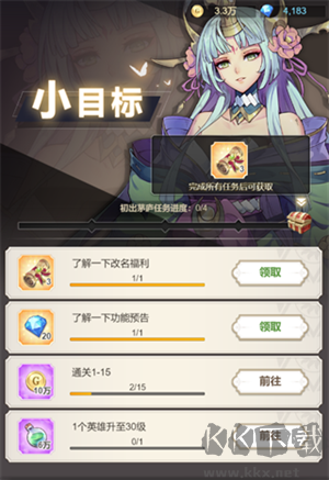 女武神之劍無限鉆石金幣版新手入門之前期規劃
