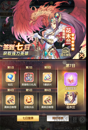 女武神之劍無限鉆石金幣版新手入門之前期規劃