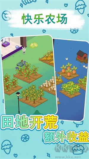 兔克斯家園手游