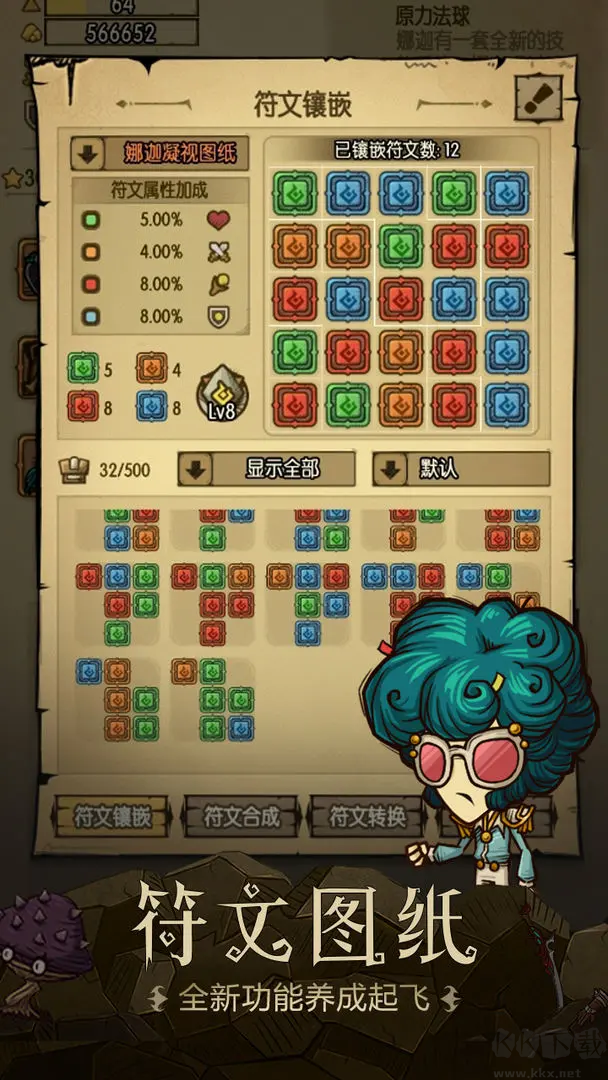 貪婪洞窟官方正式版地牢探險Roguelike手游