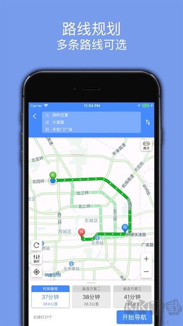百斗導(dǎo)航2025免費版