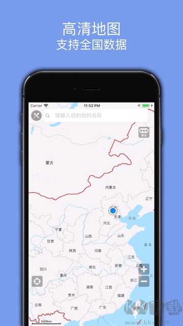 百斗導(dǎo)航2025免費版