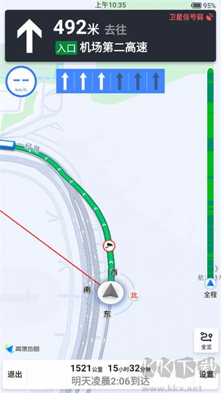 百斗導(dǎo)航2025免費版