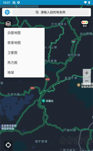 百斗導(dǎo)航2025免費版