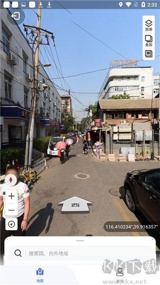 新知衛星地圖免費版