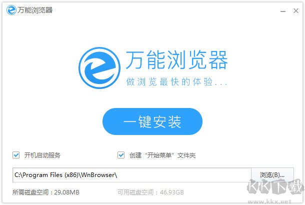 截圖