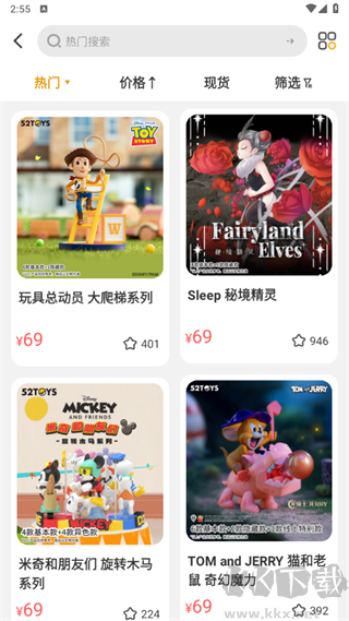 52TOYS官網版