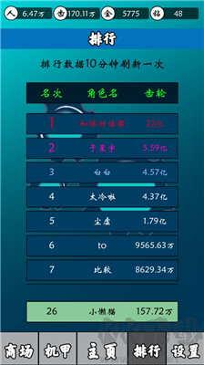 齒輪世界最新版