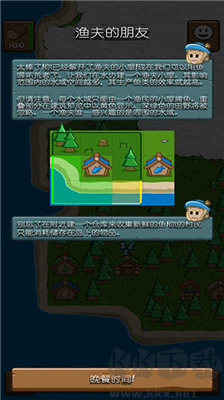 先鋒典范手機版