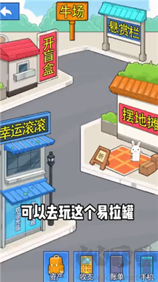 老王翻身記手游